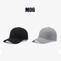 MOSAIRATION 1+1 남자 여자 무지 볼캡 빅사이즈 남녀공용 커플 머리큰 사람 연예인 얼굴 작아보이는 모자