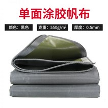 타포린방수포 천막지 방수천 바닥 다용도 화물차 캠핑, 02.두꺼운 550g㎡ 검정 캔버스, 39.8x8m