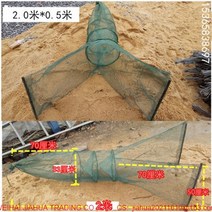 가완이일홈마니 해외 어망 통발 낚시 어로 고기 잡이, 옵션03