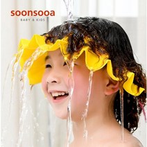순수아 아기 샴푸캡 아기머리감기기 유아 샤워캡 해어캡 사이즈 끈조절 벨트형, 로얄샴푸캡-옐로우(소형-34cm)