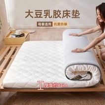 8cm 싱글 더블 원룸침대 토퍼매트리스 롤링 매트리스 싱글사이즈 더블사이즈, (8cm) 화이트 향균