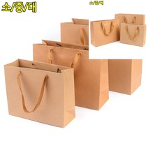 무지 크라프트 종이 선물백 소 답례품포장 포장백 종이쇼핑백제작 꽃다발쇼핑백 종이가방도매 답례품상자 포장