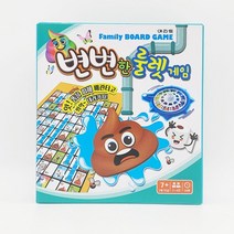 5000 변변한 룰렛게임 1개-쉬운보드게임