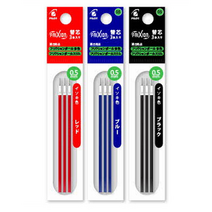 파이롯트 프릭션 볼 다색 볼펜용 리필심 0.5 mm, 흑색, 4개