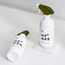 가든집사 영양제 3종 바른영양제 바른제로충 해충제로