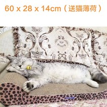 나리네잡화점 고양이 장난감 용품 스크래쳐 박스, E