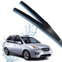 뉴카렌스 와이퍼 650mm+400mm 세트 자동차와이퍼, 26인치+16인치