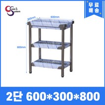 업소용작업대 스텐작업대 주방작업대 폭300 모음, 2단