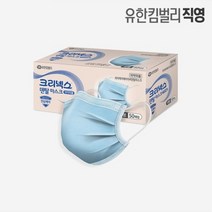NEW 크리넥스 덴탈마스크 50매(1BOX)