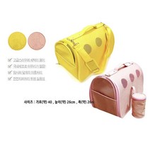 강아지 이동식가방 유모차 고양이 컨넬 바구니 핑크 외출