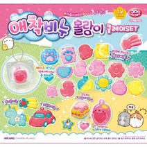 애착비누 신비아파트 TV광고 몰랑이 클레이 세트 비누 만들기 DIY 엄마표 미술놀이