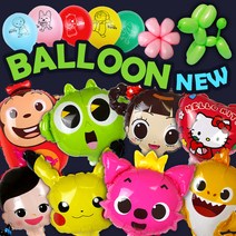 캐릭터 풍선 바람개비 요술 벌룬 파티 용품, 풍선A 바람개비04_피카츄