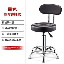 바퀴달린의자 카운터의자 바 바 바퀴가있는 작은 원형 의자 등받이 모바일 리프트 의자 이발소 회전 바퀴 롤링 의자 낮은, 검은색 등받이-발톱, 공식 표준