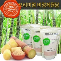 프리미엄 맛난 비정제 사탕수수원당3kg 밥상엔, ♧◆▷>상품선택▦♧§/<, 3kg