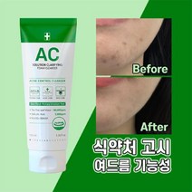 ATVT 식약처 아크네 AC솔루션 여드름 폼클렌저 100ml x 2개
