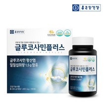 종근당 글루코사민 플러스 3개월분 온가족 갱년기 노약자 노인 관절 건강 연골 영양보충 부모님선물