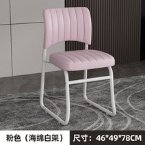 라운지체어 암체어 원목 라운지 로비 패브릭 상담실, J