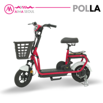 아이마 폴라(POLLA) 전기자전거 - 48V 12Ah 48V 15Ah 깔금하고 심플한 디자인, 133cm, 레드 12Ah리튬배터리(고정형)