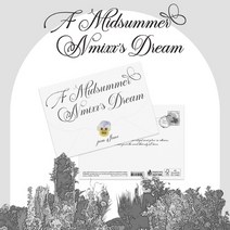 엔믹스 디지팩 앨범 A Midsummer NMIXXs Dream 싱글 3집, 디지팩 버전 지우
