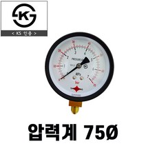 GHP 용 압력 게이지 압력계 75파이/70kg 질소게이지