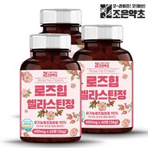 로즈힙 엘라스틴 정 식약처 HACCP 인증 60정, 36g, 3개