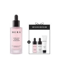 [AK분당점] [헤라][기획][NEW]하이드로-듀 플럼핑 워터 드롭 50ml