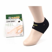 두바레 힐패드