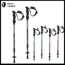 블랙야크 남 여공용 베이직3단SET스틱 등산스틱2개세트 수원영통점, 레드(RE)