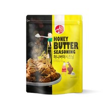 아이엠소스 허니버터시즈닝-500g 뿌링클 치킨 팝콘 양념 감자 튀김 (당일발송보장)