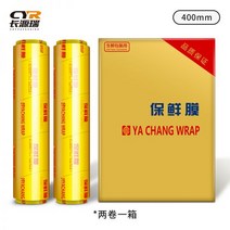 랩핑기 가게 과일 음식 수박 기계 야채 마트 포장, 02 롤 2개 식품 등급 플라스틱, 01 502x160mm_01 직사각형