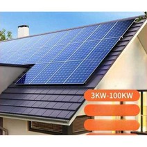 태양광 주택용 패널 조명 가로등 태양열 설치 세트, A 3상 10kw 패키지 1(배송료미포함)