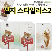 ECO 월렛 고양이 엘지스타일러스2 케이스 F720 지갑형, 냥이와공놀이