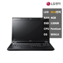 LG전자 R560 4GBSSD120GB 업무용 사무용 중고 노트북