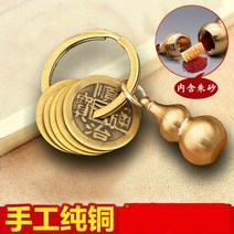 자동차키링 주사 남성 걸이용품 열쇠고리 여성 팬시 로프 개성 2964138816, 미니 사이즈 위 오픈 조롱박 오제전