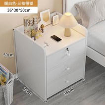 침대 머릿장 가정용 작은 다용도 수납함 침실/거실용 원목 3단 머릿장 서랍장 협탁, (3단서랍/자물쇠)화이트- 36x30x50cm