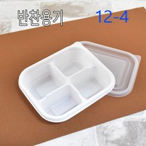 반찬용기 일회용용기 미니반찬용기 미니찬기 찬용기 GP120-4 100세트, (용기+뚜껑), 2)반찬용기 G12-4 100세트