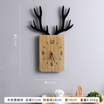 액자형 벽시계 두꺼비집 나무 벽면 스피커 가리기, 4번