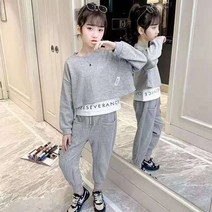 헬로가든 펄스레이어드 상하복/그레이