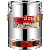 주방 솥 잼 찜 냄비 요리 육수 업소용 레스토랑 보온 통, A