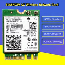 네트워킹 2.4G 5G 내부 네트워크 어댑터 블루투스 호환 4.2 무선 카드 데스크탑 노트북용 듀얼 밴드 WiFi 동글 NGFF M2 컴퓨터 오피스 인터넷, 단일옵션