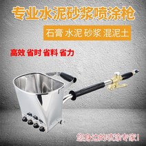 모르타르건 시멘트 주입기 메꾸기 매꾸기 틈새 보수 방수 크렉 철물용품 미장 크랙 벽돌, 프라이빗 퍼티 파우더 멀티