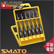 스마토 시계드라이버세트 SP 6P (6pcs)