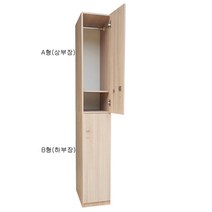 sy가구 사물함 높이95cm 탈의장 캐비넷 락커장 문짝라운딩처리 완제품배송, 베이지B형-하부장