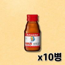 로트벡쉔 이뮨샷 올인원 비타민 플러스 10병, 상세페이지 참조, 상세페이지 참조