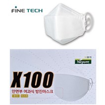 파인텍 방진마스크 2급 X100 1박스(50개입)