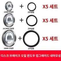 마스터 브레이크 실린더 저수지 사이트 유리 오토바이 더트 바이크 가스켓 14mm 12mm 10mm 18mm 1.1 Piece 18mm 전기 자동차 디스크 브레이크 상부 펌프 오일 미러 투시창 오토바이 클러치 창 작은 거북이 왕