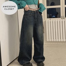 어썸클로젯 제이 빈티지 워싱 데님 팬츠