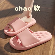겨울실내화 편안한쿠션 예쁜거실실내화 마카롱슬리퍼 층간소음방지실내화 보육교사실내화 유치원실내화 실내화슬리퍼 층간소음방지슬리퍼 어린이실내화 뚱카롱슬리퍼, 38-39 [포지티브 코드]개