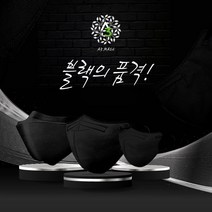[A3] NEW 블랙마스크 인기상품모음전 숨쉬기 좋은 비말차단 무통증마스크 (사은품증정/국내생산/국산필터/무료배송), KF94블랙, 새부리형, 특대형 50매