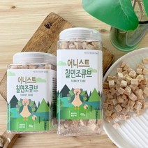 말썽쟁이여름 어니스트 동결건조 강아지 애견 반려견 간식 연어 북어 소간 오리 닭고기 칠면조 명태 트릿 북어큐브, 연어큐브 150g
